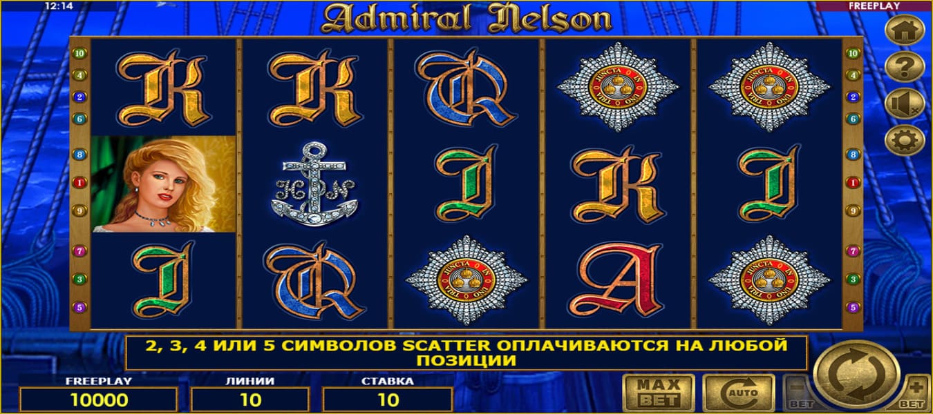 Admiral Nelson