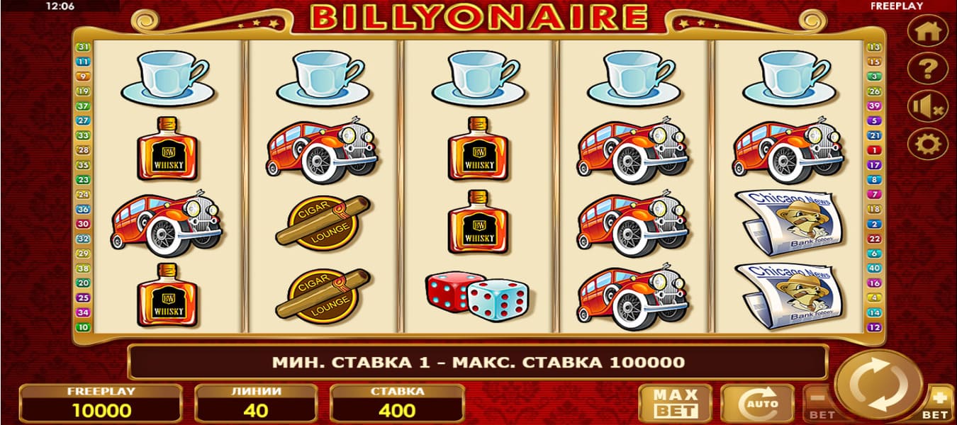 Billyonaire