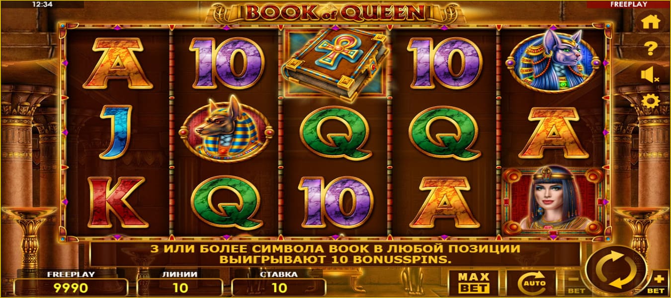 Book of Queen