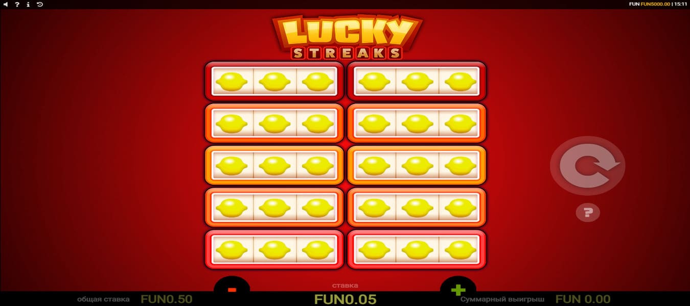 Lucky Streaks